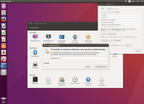 VirtualBox_UbuntuServer_03_09_2016_00_50_40