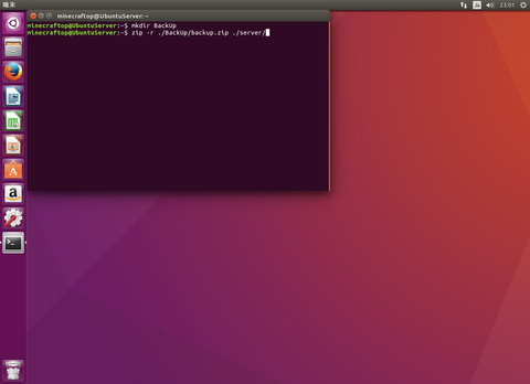 VirtualBox_UbuntuServer_05_09_2016_23_01_12