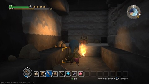 ドラゴンクエストビルダーズ体験版_20160122224723_R