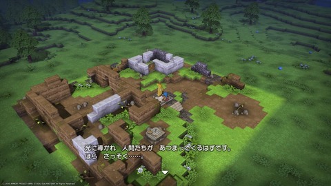 ドラゴンクエストビルダーズ体験版_20160122221300_R