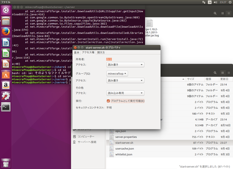VirtualBox_UbuntuServer_06_09_2016_23_27_46