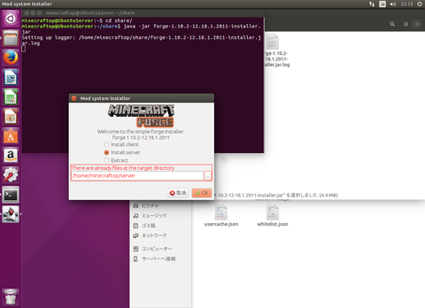 VirtualBox_UbuntuServer_06_09_2016_23_13_53