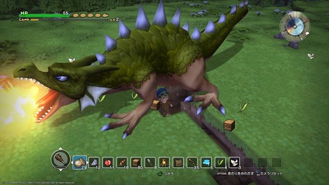 ドラゴンクエストビルダーズ体験版_20160123223324_R