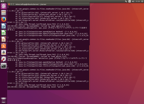 VirtualBox_UbuntuServer_03_09_2016_01_04_19