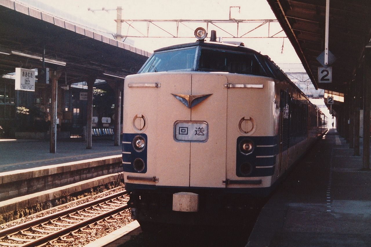 583系牽引回送・・これこそ珍編成 : 幸兵衛の「鉄道道楽」想い出話し