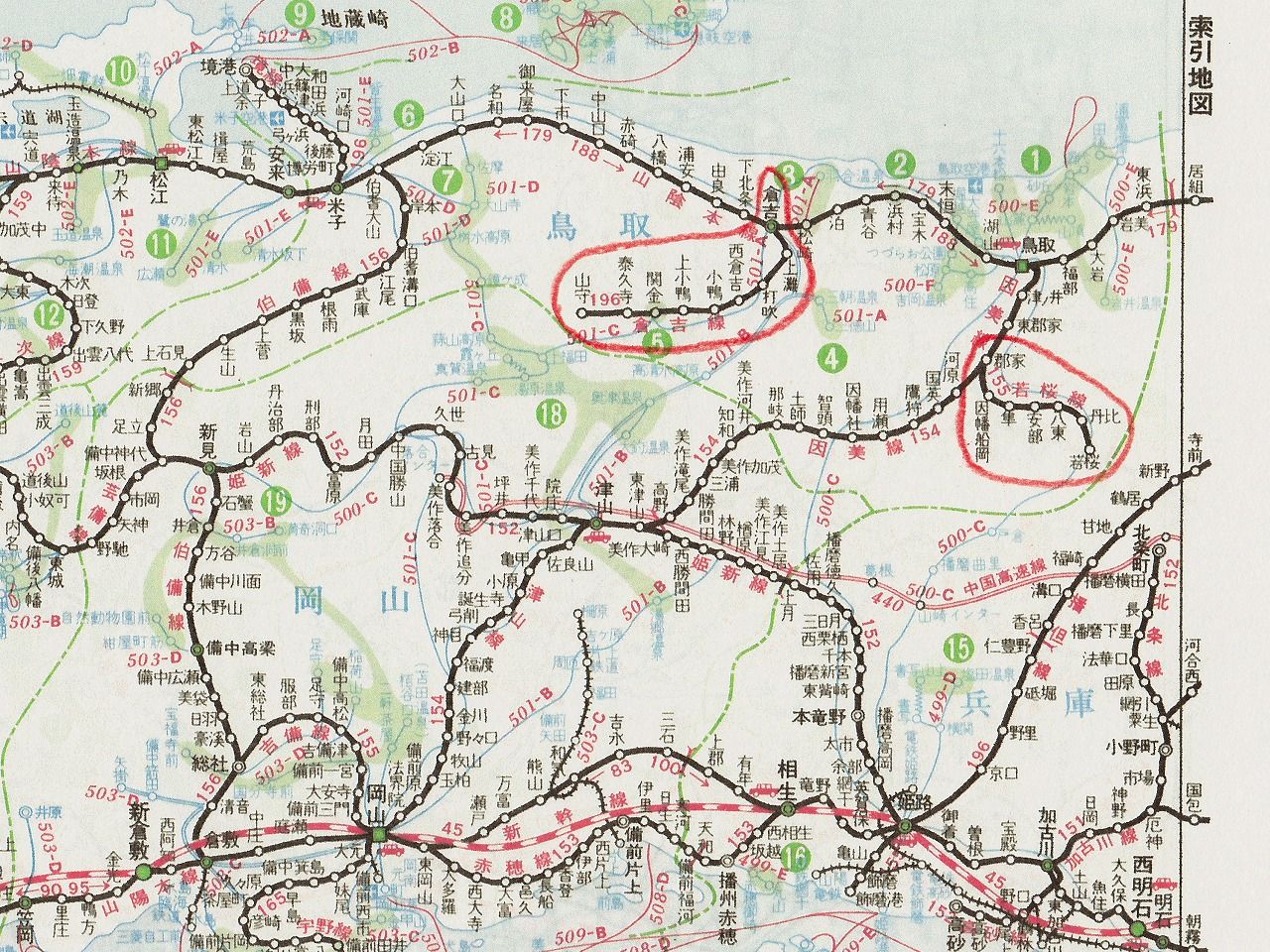 倉吉線・若桜線・清水港線・木原線・魚沼線・赤谷線・神岡線