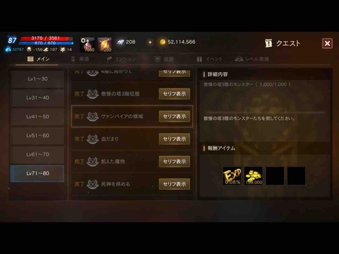 81D32793-5DD6-42E0-BC5D-3E799BE33FF7