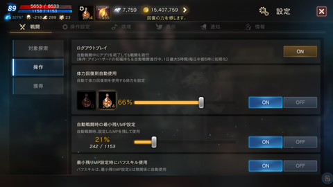 Screenshot_20210607-115446