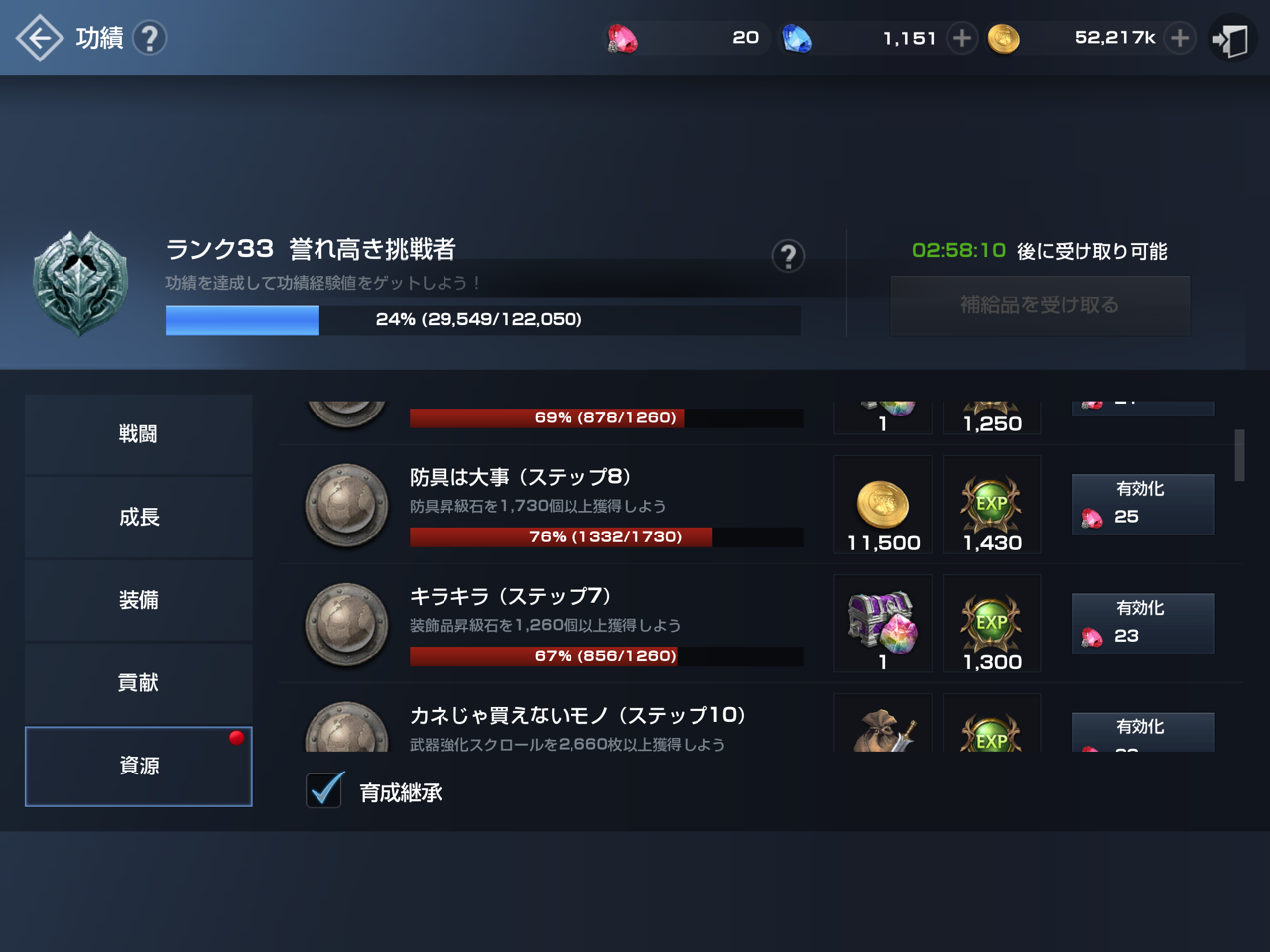リネレボ 1 巷でよく聴くサブカマエルで作り直した方がいいよって話の真相を オロブログ 廃課金者のぼやき リネレボ 1 巷でよく聴くサブカマエルで作り直した方がいいよって話の真相を オロブログ 廃課金者のぼやき