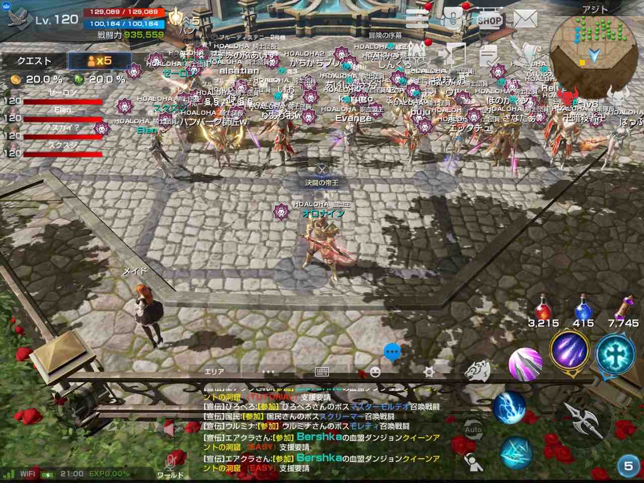 リネレボ リネレボ２周年おめでとう 色々あった2年間 オロブログ 廃課金者のぼやき