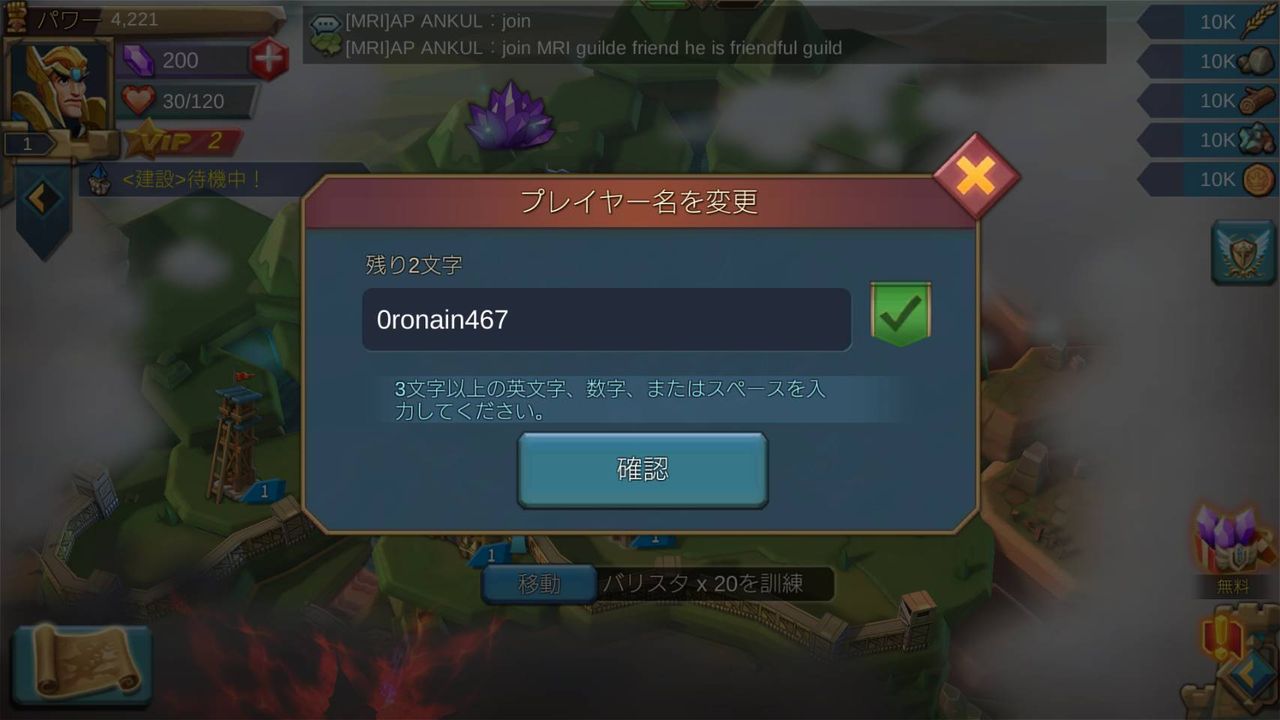 ローモバ ローモバ一緒に遊ぼうぜぇ オロブログ 廃課金者のぼやき