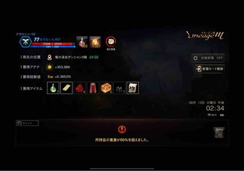 E125C5D3-165F-4A60-83DB-B22C2183495F