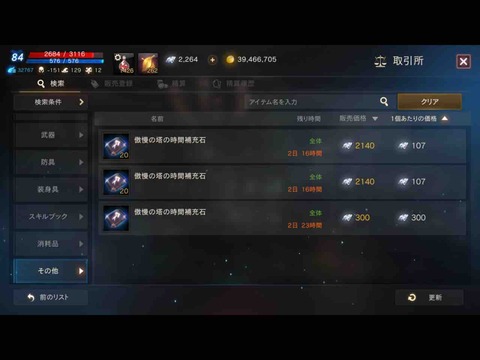 31B17379-5530-4034-8C13-341669849255