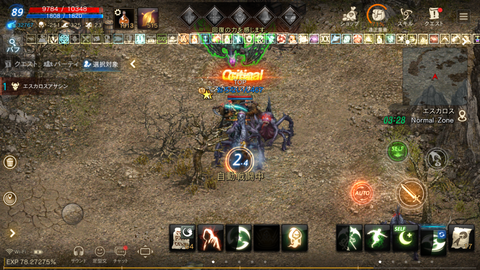 Screenshot_20220919-061950