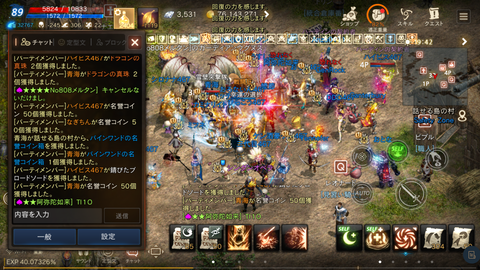 Screenshot_20220425-001721