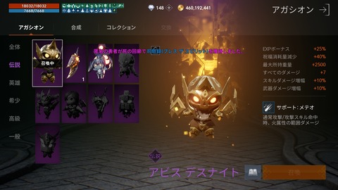 02-35-56-324_2022-04-23_コマネチ大佐_Image