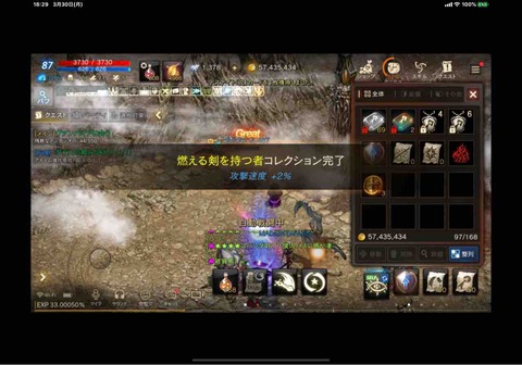 430E745D-1265-4F55-99F5-B1E49BB8A8D2