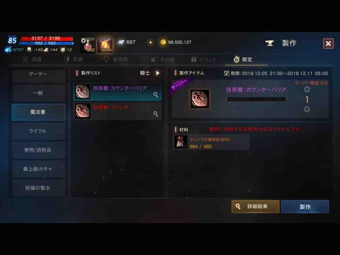 408EE5D3-B754-4EF0-B65F-C62A5506D38E