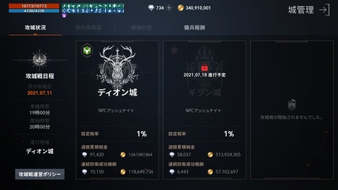 screenshot_20210711_195632