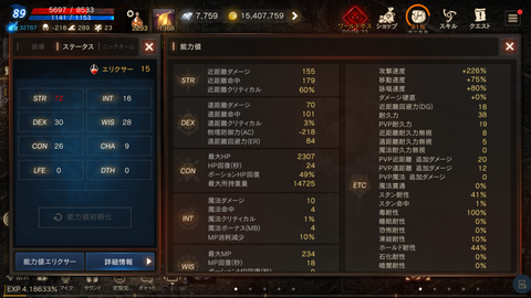 Screenshot_20210607-115531