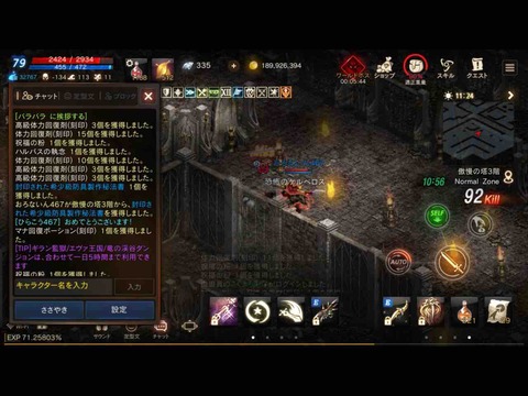 9B708D2F-D734-40FB-A967-A26BF1C1B14C