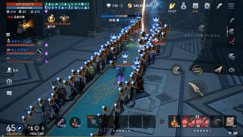 screenshot_20210711_202554