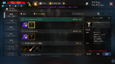 Screenshot_20210609-113518