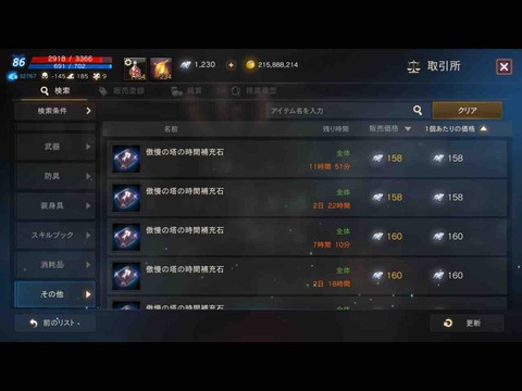 C42F4786-DD03-4A6F-87EA-6F1C55B8005C