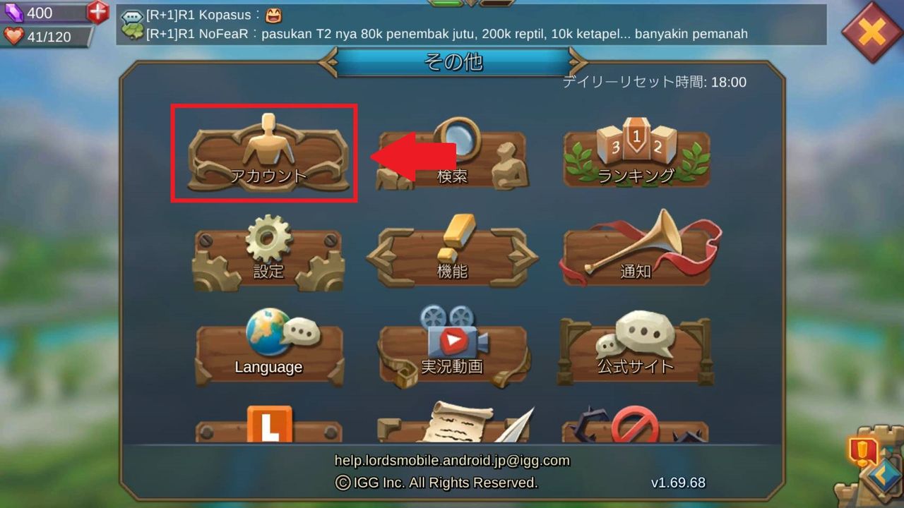 ローモバ ローモバ一緒に遊ぼうぜぇ オロブログ 廃課金者のぼやき