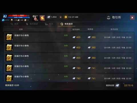 3517FCF8-C047-4655-BCB0-BEB70B8292B2