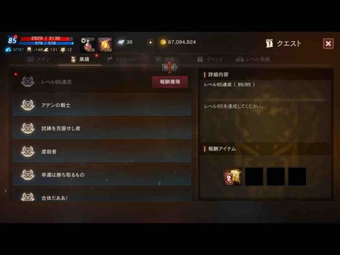 E918A184-D654-470C-8438-6EB904877A2B