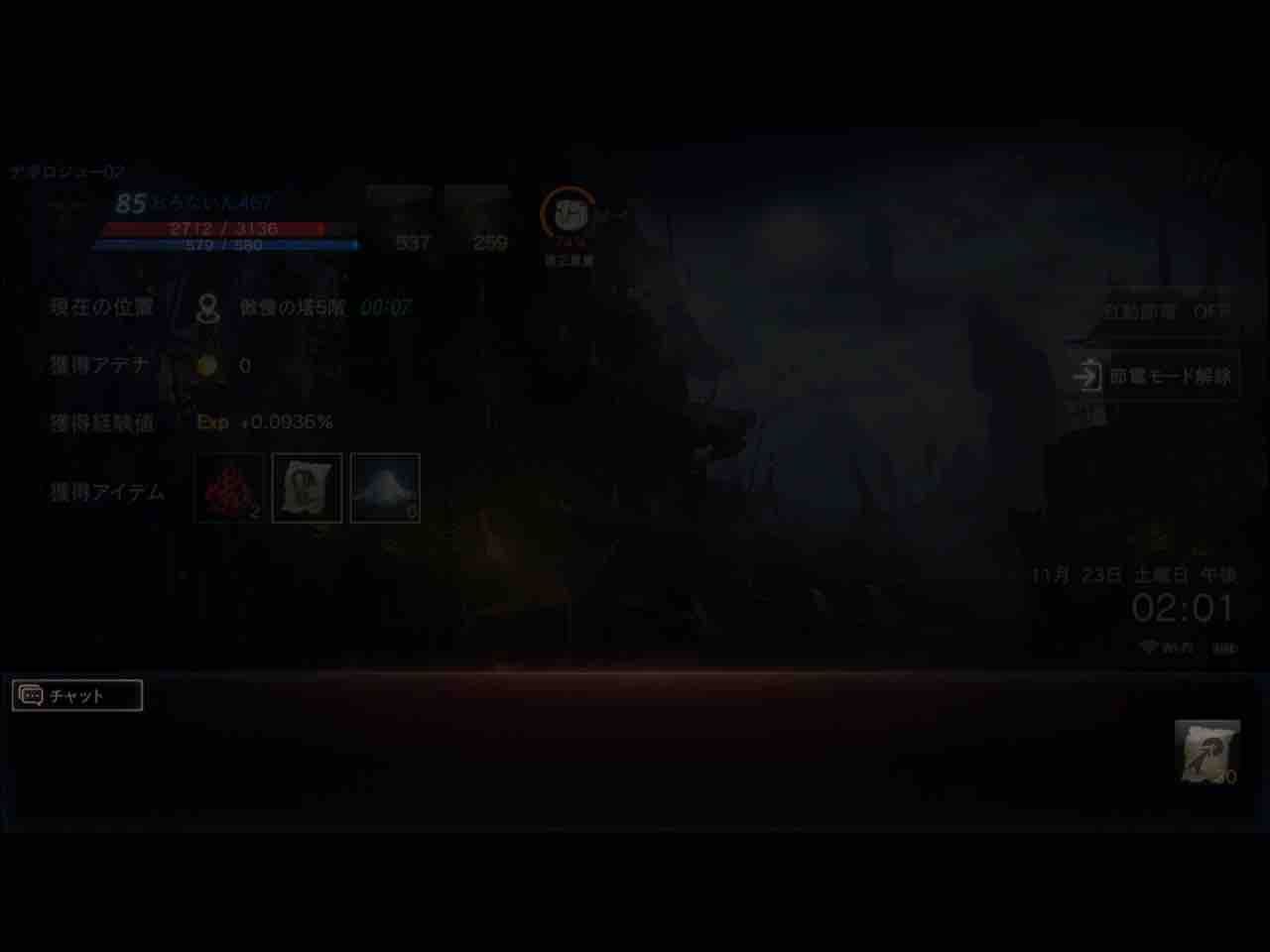 リネージュm レベル８５ナイトでの狩場検証 経験値効率いい場所を検証している最中に歴史的大発見をした オロブログ 廃課金者のぼやき