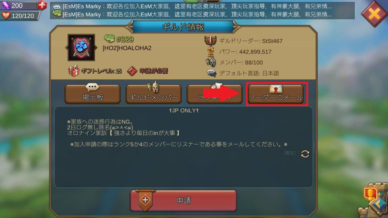 ローモバ ローモバ一緒に遊ぼうぜぇ オロブログ 廃課金者のぼやき