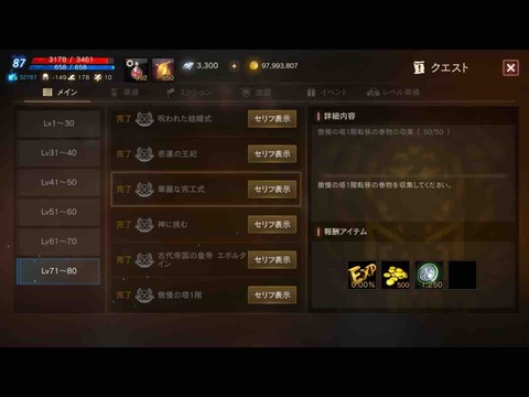 91342A33-BA48-4BD2-99A7-D0FBEBC7C984