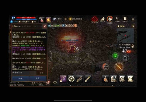 3B290BB5-3A1B-4170-A1EA-25B4C052AC67