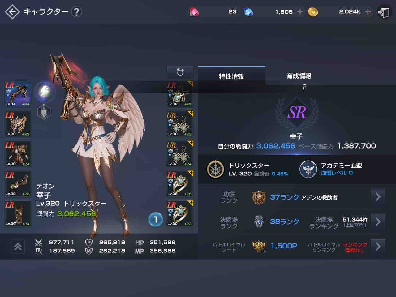 リネレボ 3 巷でよく聴くサブカマエルで作り直した方がいいよって話の真相を オロブログ 廃課金者のぼやき リネレボ 3 巷でよく聴くサブカマエルで作り直した方がいいよって話の真相を オロブログ 廃課金者のぼやき