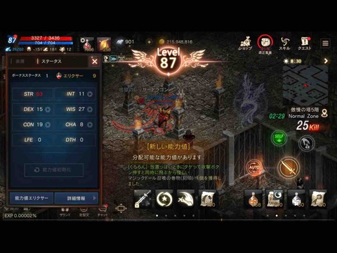 87F032DA-2EEA-492E-9AA5-B61AE251205B