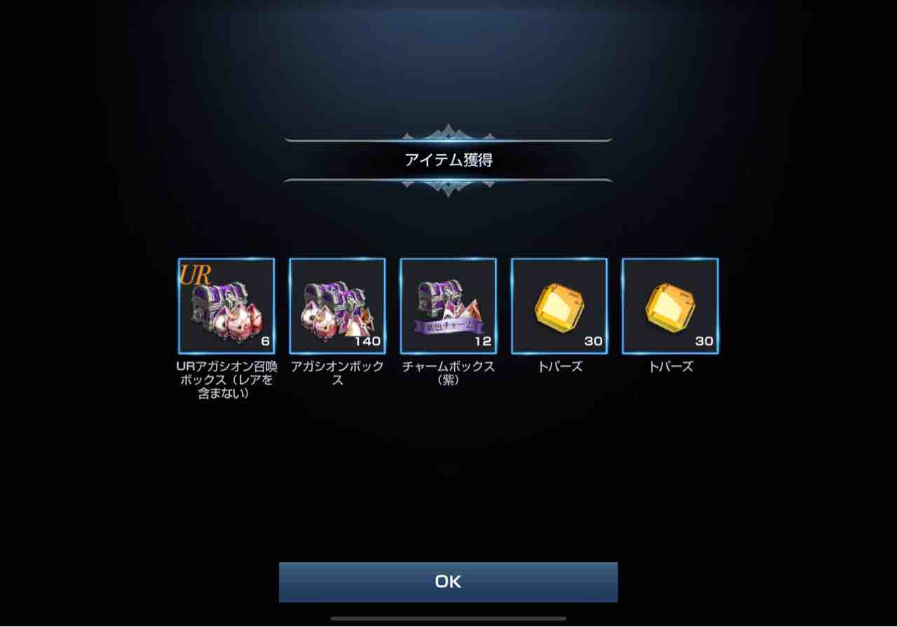 リネレボ 足を踏み入れてはいけない領域に サブキャラアガシオン オロブログ 廃課金者のぼやき