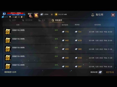 995D94B3-568F-405B-B09E-DAC3855EA45E