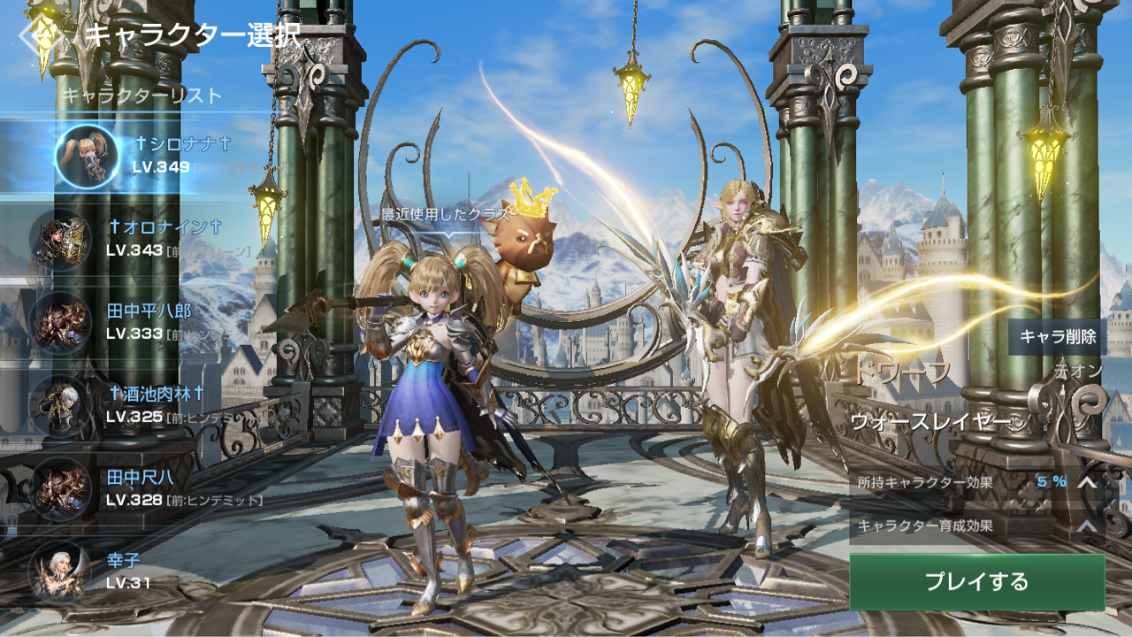 デュアル クラス リネレボ