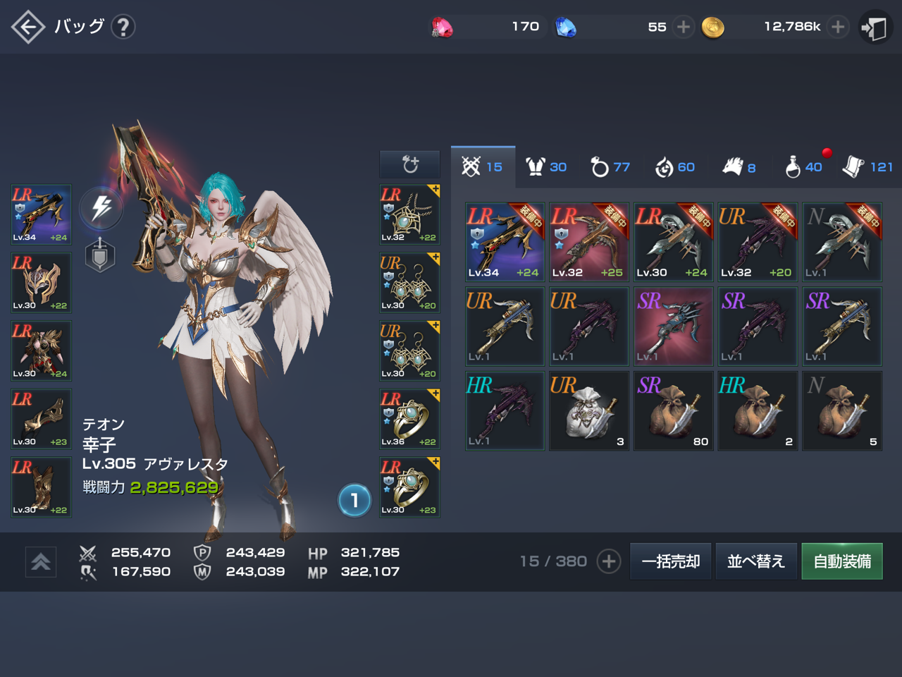 リネレボ ２ 巷でよく聴くサブカマエルで作り直した方がいいよって話の真相を オロブログ 廃課金者のぼやき