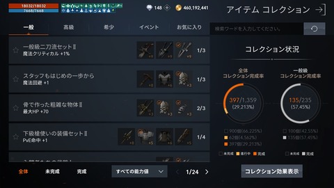 02-36-07-545_2022-04-23_コマネチ大佐_Image