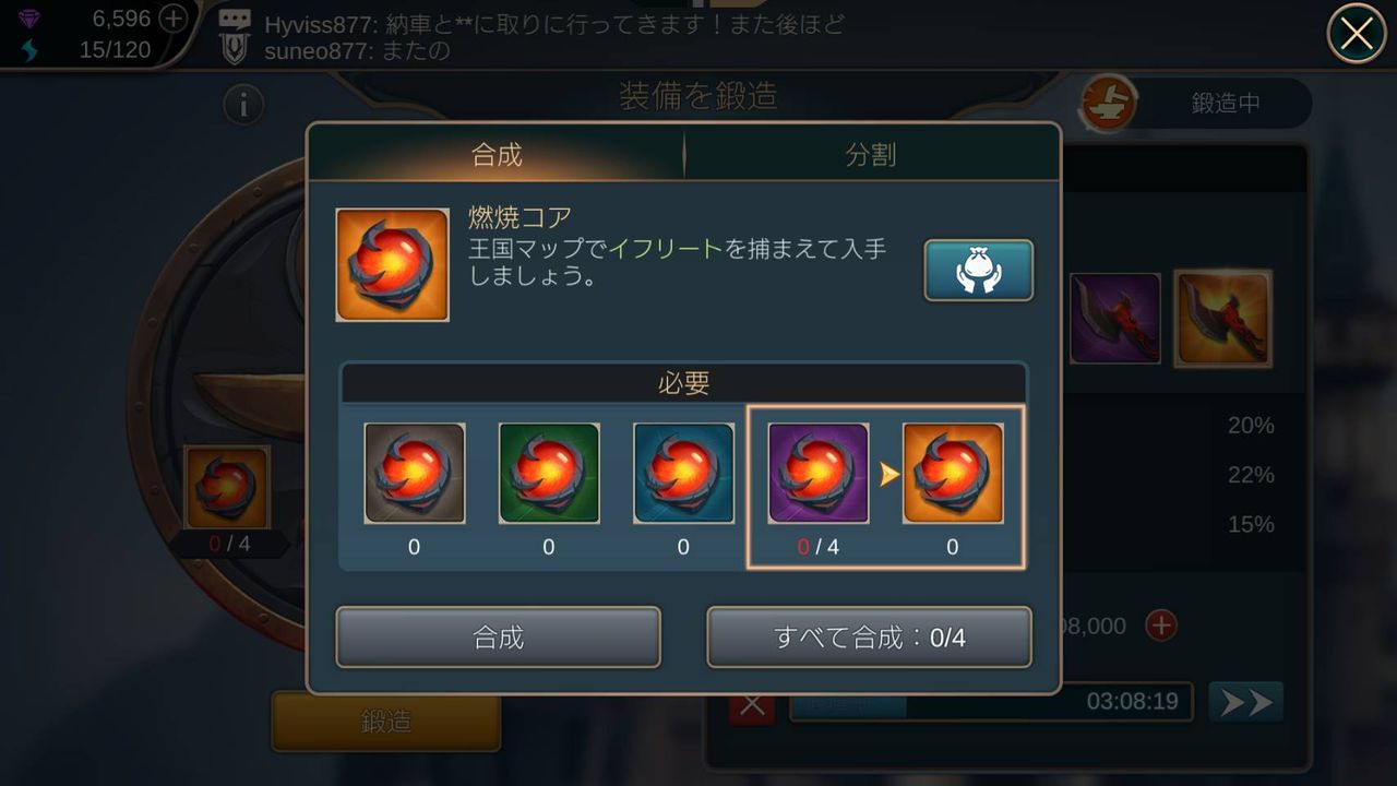 モバロワ 装備 魔獣討伐 オススメ課金q A 初心者攻略 オロブログ 廃課金者のぼやき
