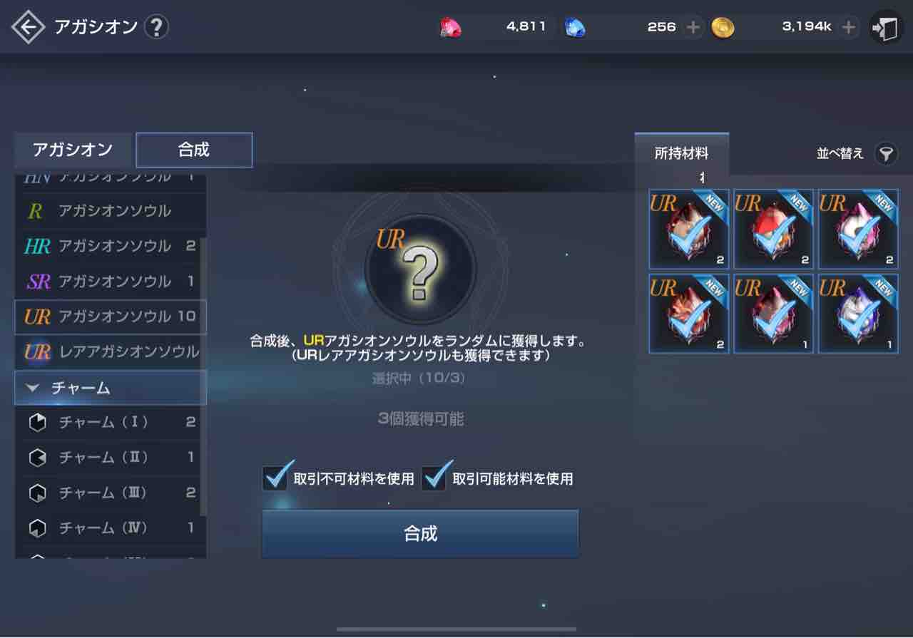 リネレボ 足を踏み入れてはいけない領域に サブキャラアガシオン オロブログ 廃課金者のぼやき