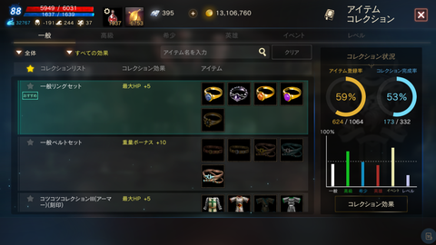 Screenshot_20210212-032342