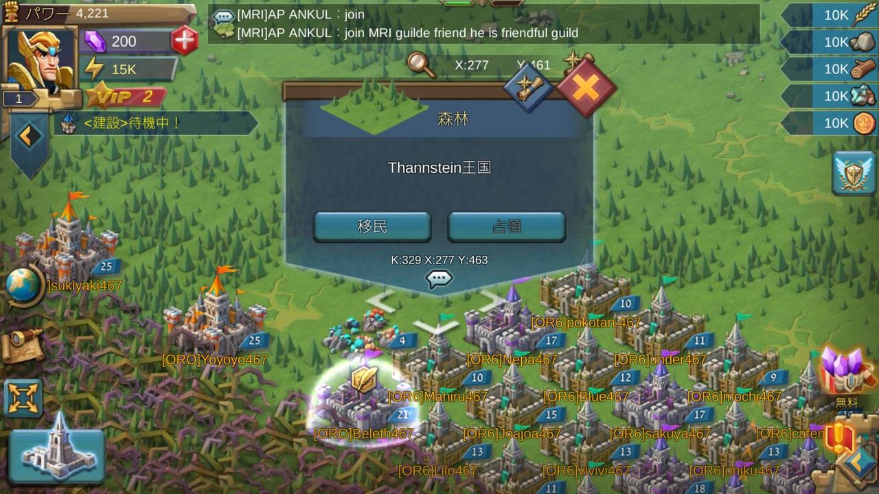 ローモバ ローモバ一緒に遊ぼうぜぇ オロブログ 廃課金者のぼやき