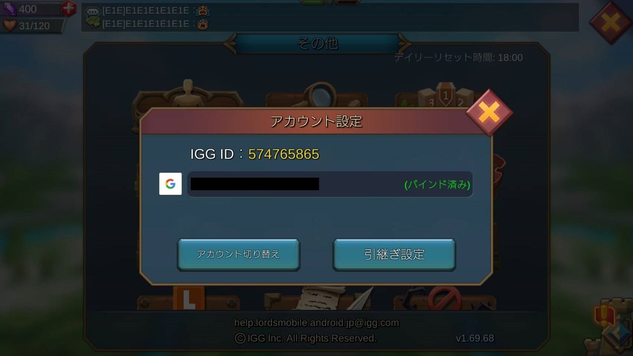 ローモバ ローモバ一緒に遊ぼうぜぇ オロブログ 廃課金者のぼやき