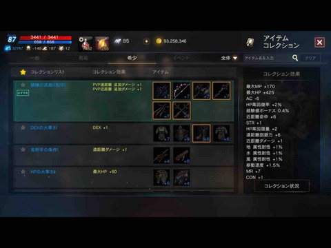D0E5E566-0BD3-48EC-A4A8-8EB95800F831