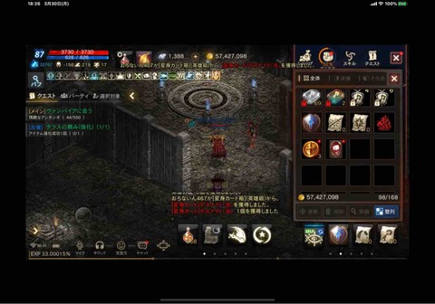 BA95A2FC-BD79-4FA4-A69F-12AFDECEA163