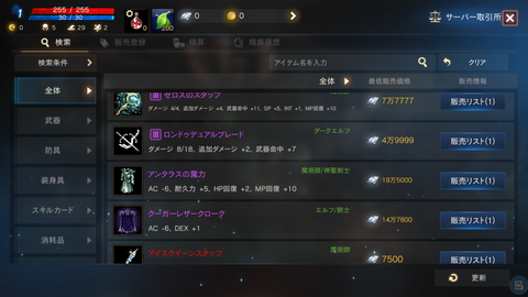 Screenshot_20220414-113231
